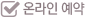 �¶��� ����
