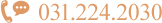 �����ȭ 031-224-2030